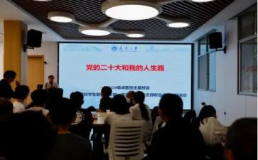学思践悟培训总结8篇