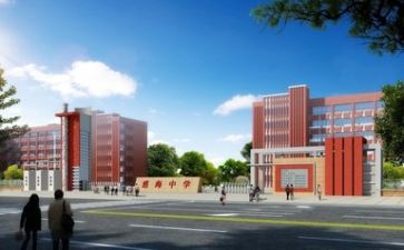 进学校的演讲稿7篇