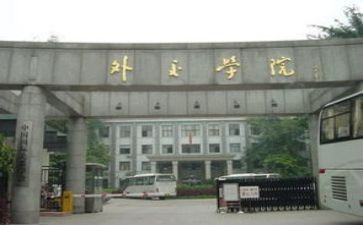 教育学院工作总结8篇