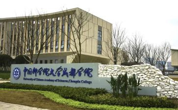 2024年继续教育学院工作总结6篇