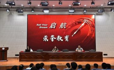 为学与做人作文优质8篇