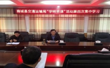 大学转团员申请书6篇