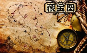 寻宝作文7篇