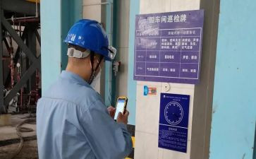 巡检员的工作计划5篇