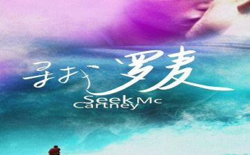 寻找自己作文精选6篇