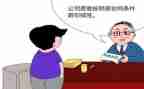 不续签合同6篇