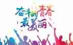 磨练的作文参考8篇