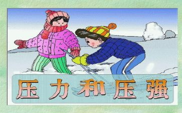 压力为动力的作文5篇