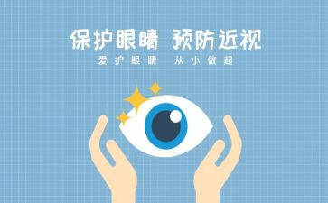 眼中的我作文600字7篇