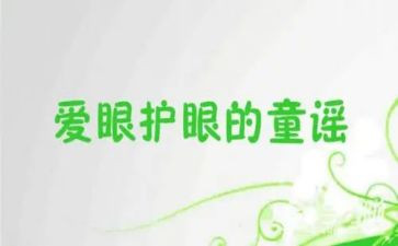 眼中的她作文精选7篇
