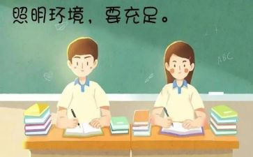 ()眼中的我作文优质8篇