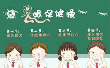 眼中的我作文600字模板6篇