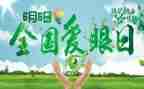 ()眼中的我作文推荐5篇
