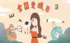 眼中的她作文推荐5篇