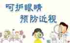 我眼中我作文优质6篇