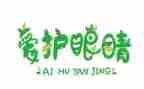 我眼中我作文最新8篇