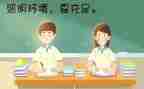 ()眼中的我作文优质8篇