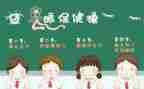 眼中的我作文600字模板6篇