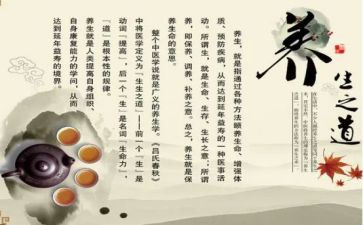 养生馆的活动策划8篇