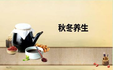 养生卡活动方案8篇
