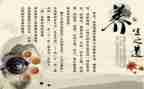 养生馆的活动策划8篇