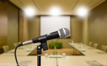 比伯的演讲稿最新7篇