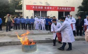 大演练活动总结6篇
