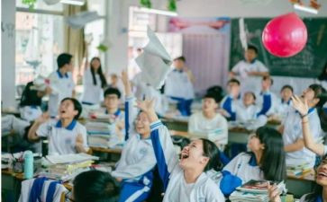 研三入党申请书参考5篇
