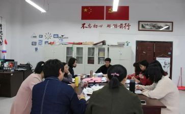 教研室教研员演讲稿6篇