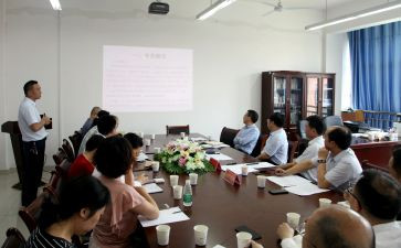 教师听研讨会心得体会推荐7篇