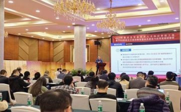 2024~2024年度研修计划6篇