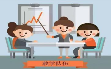2024网络研修总结6篇