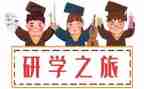 小学数学教研学期总结5篇