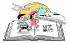 数学教研学期总结模板5篇