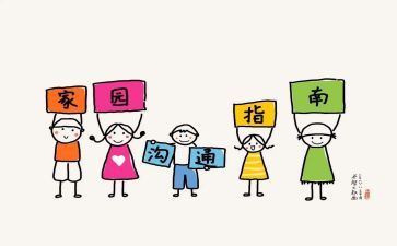 学校研训工作计划6篇