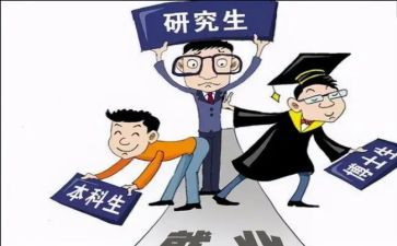 研一学生年终总结优秀6篇