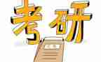 研一入党申请书优秀范文优秀6篇