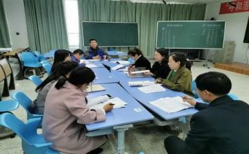 数学教研组教研活动总结8篇