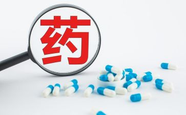 药公司培训心得体会通用8篇
