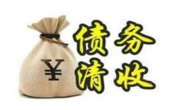 个人要账申请书模板范文5篇