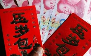 我的压岁钱作文6篇