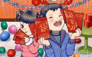 压岁书作文优秀6篇