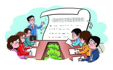 业委会年度工作计划5篇