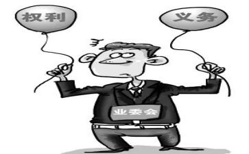 业委会2024年工作总结报告7篇