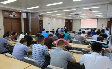 财务业务培训心得体会6篇