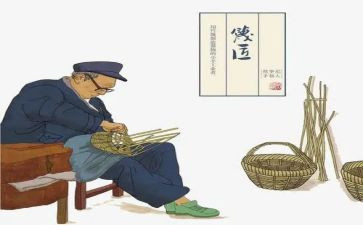 我想当爷爷作文5篇