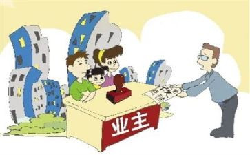 物业主管月工作总结范文7篇