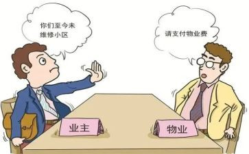 物业主任半年度工作总结8篇