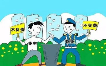 业主致辞稿5篇