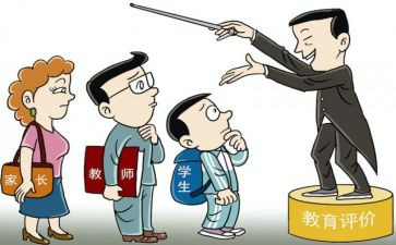 以案促警示教育心得体会6篇